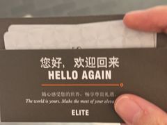 -澳门喜来登大酒店