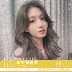 -十六番发型师事务所