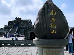 -南岳衡山风景名胜区