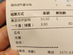 -菲滋意式餐厅(富阳东方茂店)