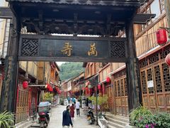 -安顺旧州古镇