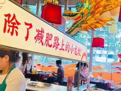 -小龙坎火锅(春熙太古里店)