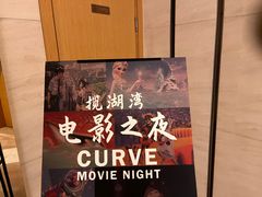 -阳澄湖费尔蒙酒店
