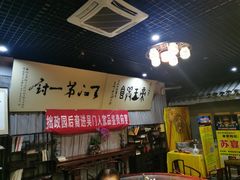 -吴门人家·苏宴宫廷菜(拙政园店)