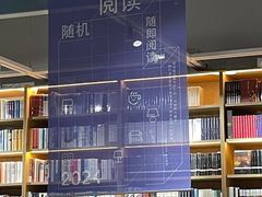 -三联韬奋书店(宽窄巷子店)