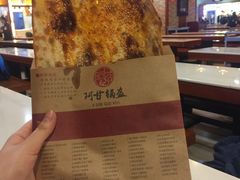 阿甘锅盔-远大美食广场(远大购物中心店)