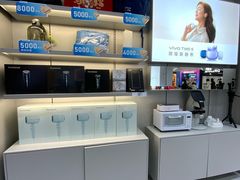 -vivo官方授权体验店(朝阳合生汇店)