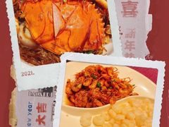 -和记小菜(大宁店)