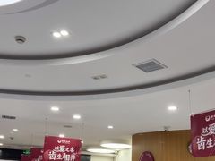 -雅悦齿科(顾村公园店)