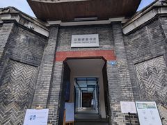 -三联韬奋书店(宽窄巷子店)