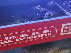 -集草轩·重庆麻辣烤鱼(西湖道店)