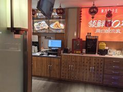 -东方饺子王(新阳路店)