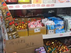 -南泰百货批发市场