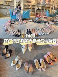 -MT.MONDAY女鞋定制