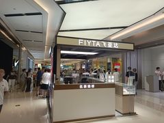 -余姚五彩城