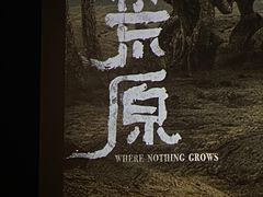 -CGV星星影城(颐堤港ScreenX店)