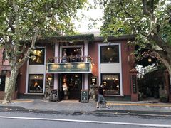 -古董花园(思南路42弄小区店)