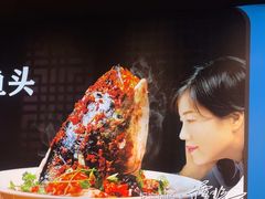 -坛宗剁椒鱼头(河西王府井店)