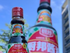 -厨邦酱油文化博览馆