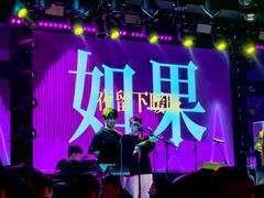 -MOSSO音乐酒吧·live house(南京旗舰店)