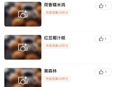 -泉州富力万达文华酒店-品珍中餐厅