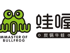 -蛙喔牛蛙(高新绿宝店)