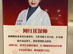 -大连金石滩绿发温泉假日酒店