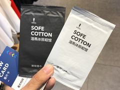 卸妆用品-海马体照相馆(佛山岭南站店)