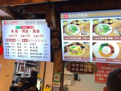 -沈记土鸡米线(七星街品牌中心店)