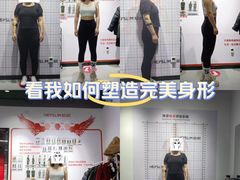 -超减·私教减肥馆(世博店)