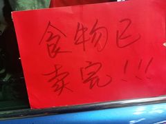 -汕百碗·汕头牛肉粿条(南国奥园总店)