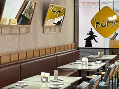-Home Thai·泰谣(王府井apm店)