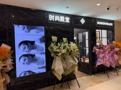 -时尚殿堂salon