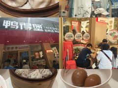 -鸭得堡老鸭汤·鸭血粉丝(南京博物院店)
