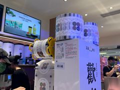 -茉莉奶白(广州动漫星城店)