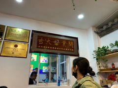 -双桥园·云南过桥米线(古城南门店)