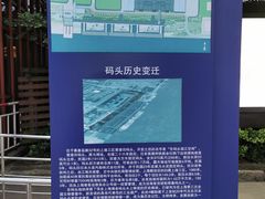 -秦皇岛路游船码头