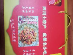 -鸿运兔·手撕烤兔(天府广场店)