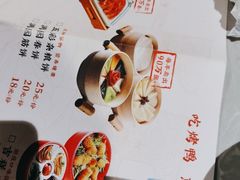 -丽满园·春饼烤鸭(金地广场店)