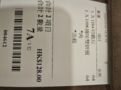 -棋哥烧鹅餐室(嘉年华商业大厦店)
