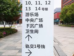 -木渎影视城