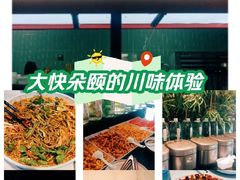 -椒馋小馆(绿源路店)