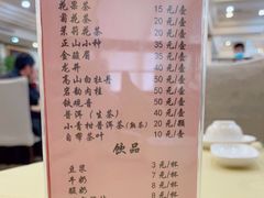 -鹏天阁酒楼·海鲜(红旗店)