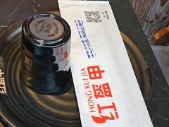 -红盔甲·小龙虾(车公庙店)