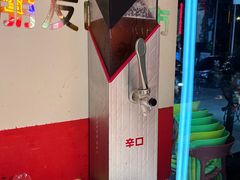 -三毛烧烤·南昌大排档(山姆店)