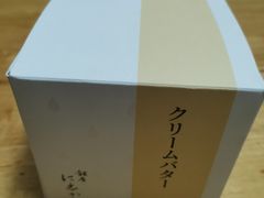 -银座仁志川·生吐司专门店(香港广场店)