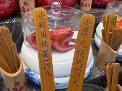 -王厚元饺子·辽菜·烤鸭(工会大厦店)