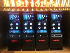 -CGV影城(广州K11店)