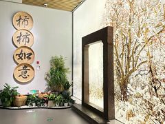-中国湿地博物馆