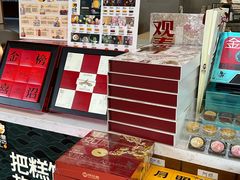 -陕拾叁-西安糕点(大雁塔店)